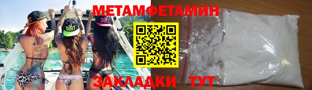 Нефтеюганск  Amphetamine  Вход с VPN  АМФ 98% 