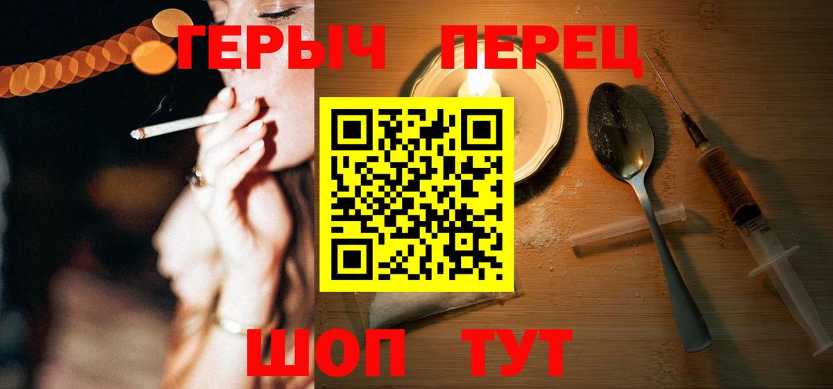 Героин афганец Нефтеюганск