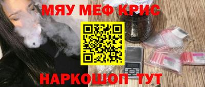 гашиш Ставрополь