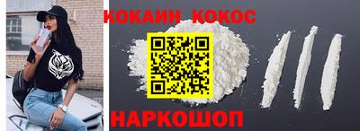 гашиш Ставрополь
