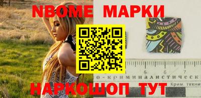 кокаин премиум Старая Купавна