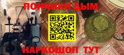 гашиш Ставрополь