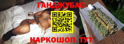 гашиш Ставрополь