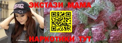 кокаин премиум Старая Купавна