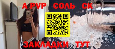 кокаин премиум Старая Купавна