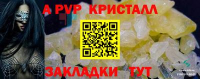 гашиш Ставрополь