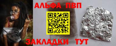 гашиш Ставрополь