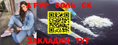 кокаин премиум Старая Купавна