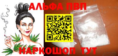 гашиш Ставрополь
