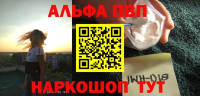 гашиш Ставрополь