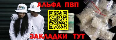 кокаин премиум Старая Купавна