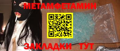 кокаин премиум Старая Купавна
