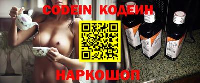 гашиш Ставрополь