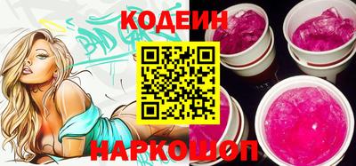 кокаин премиум Старая Купавна