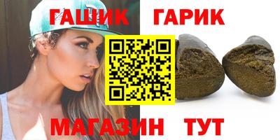 гашиш Ставрополь