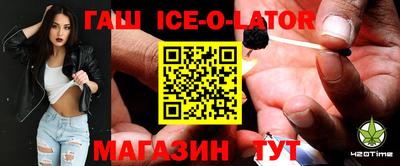кокаин премиум Старая Купавна