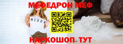 кокаин премиум Старая Купавна
