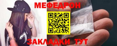 кокаин премиум Старая Купавна