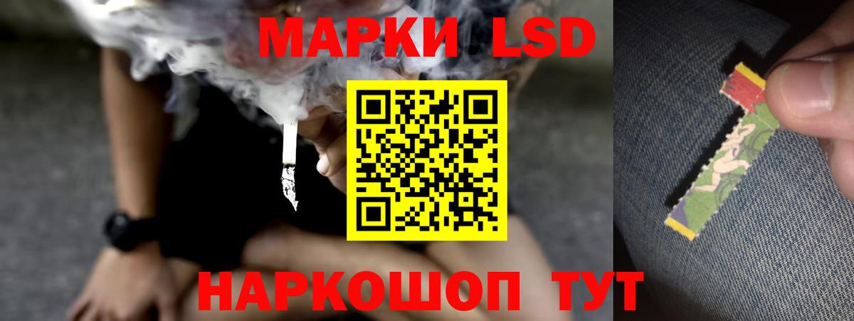 Нефтеюганск  Лсд 25 экстази ecstasy  Вход с VPN 