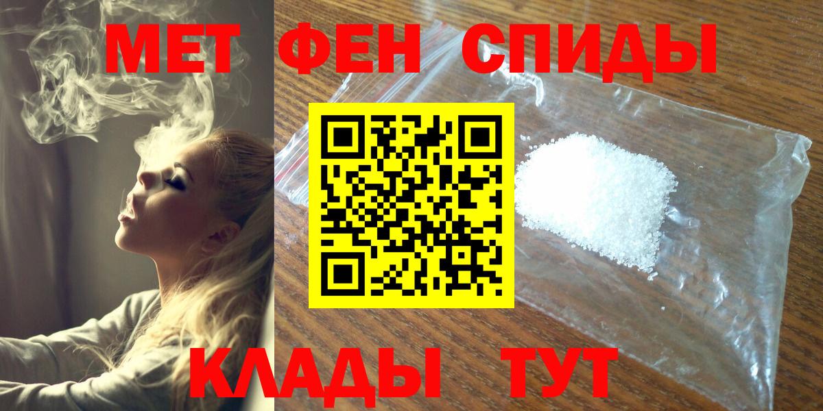 МЕТАМФЕТАМИН винт  Вход с VPN  Нефтеюганск  МЕТАМФЕТАМИН винт 