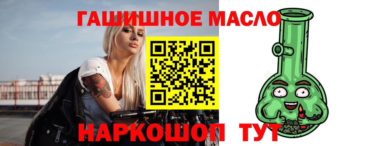 ТГК Wax Нефтеюганск
