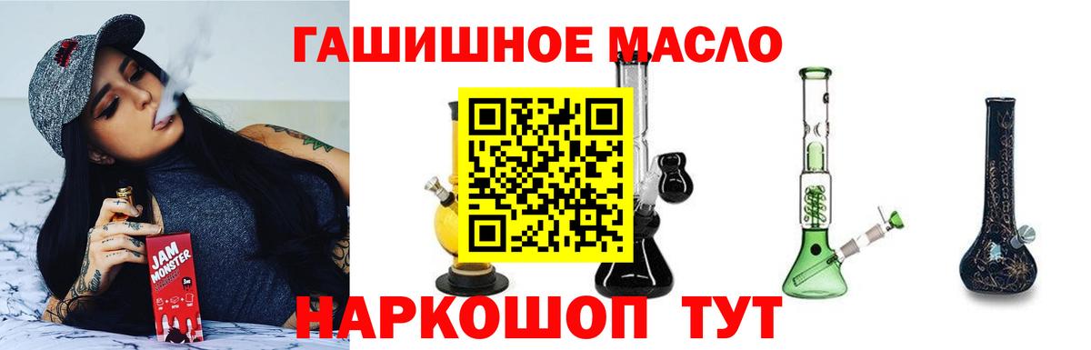 где можно купить наркотик  ТГК Wax  Вход с VPN  ТГК концентрат  Нефтеюганск 