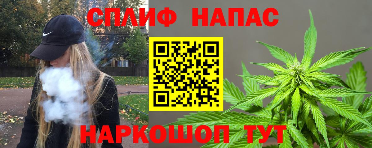 МАРИХУАНА AK-47 Нефтеюганск